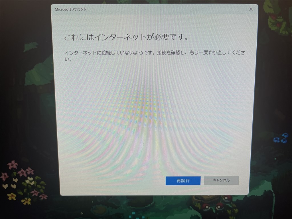 マザボ交換した後、使用できない』 クチコミ掲示板 - 価格.com