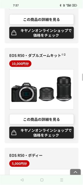 デジタル一眼カメラ CANONなんでも掲示板のクチコミ - 価格.com