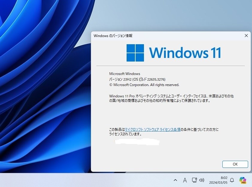 みぃ品 Win11(β)22635.3276 Insider Preview Update』 クチコミ掲示板 - 価格.com
