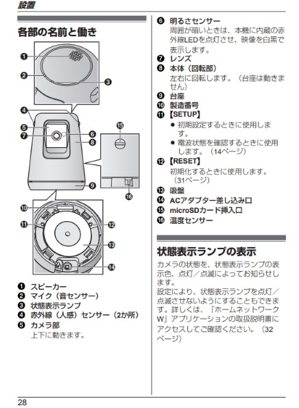 パナソニック KX-HDN215-K [ブラック] 価格比較 - 価格.com