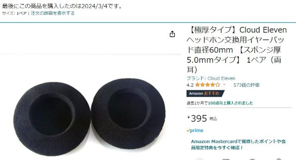 ロジクール Wireless Headset H600 H600R 価格比較 - 価格.com