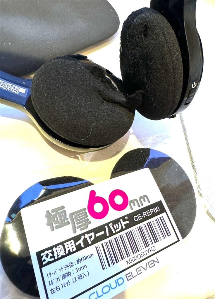 耳のスポンジ』 ロジクール Wireless Headset H600 H600R の