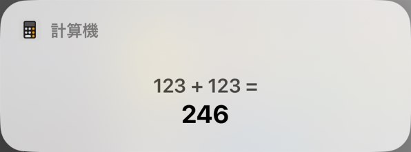 Apple iPhone 15 Pro 128GB SIMフリー [ホワイトチタニウム]投稿画像