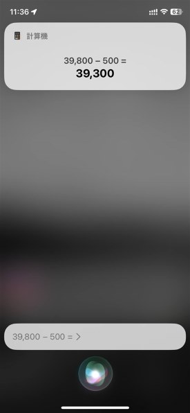 Apple iPhone 15 Pro 512GB SIMフリー [ホワイトチタニウム]投稿画像