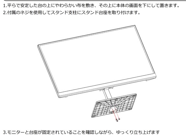 JAPANNEXT JN-V27UHD-IPS-D [27インチ]投稿画像・動画 - 価格.com