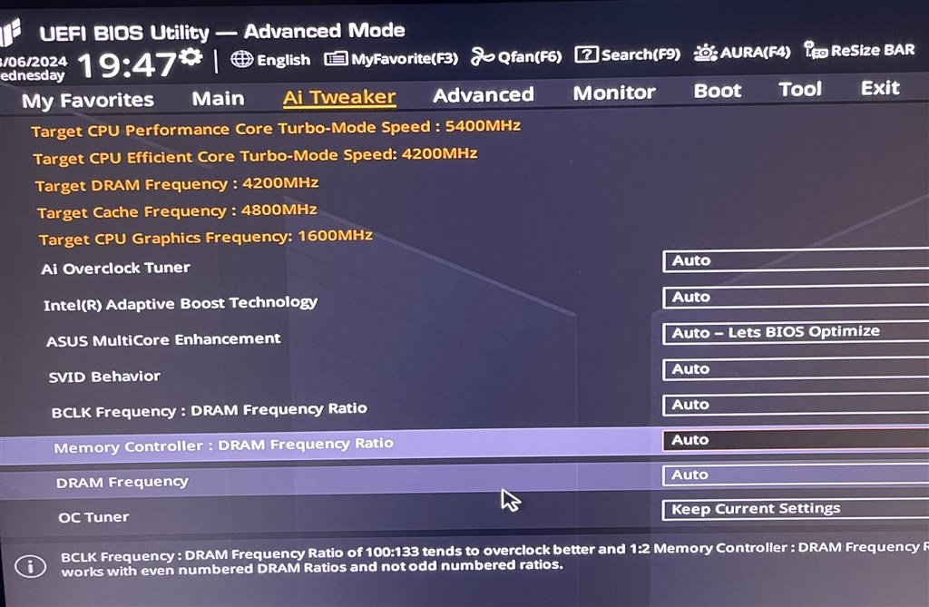 BIOSの更新後にosが起動できない』 ASUS TUF GAMING Z790-PLUS WIFI の 