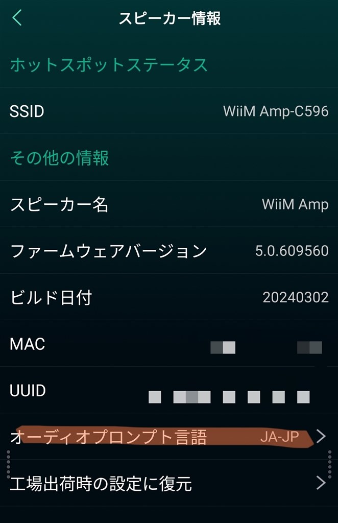 リモコン代わりのiPadではイライラさせられっぱなしです リモコン代わりのiPadではイライラさせられっぱなしです