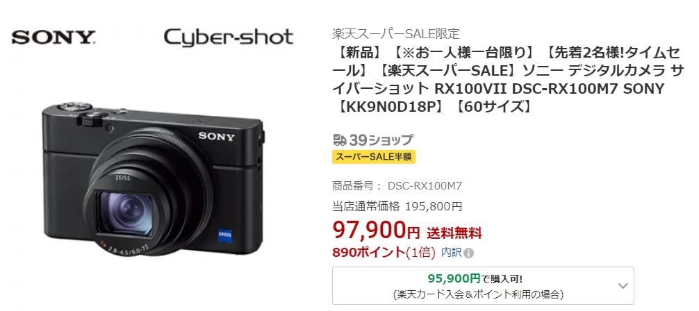 美品✨リコー GR 初代❤️ショット数たったの19回！！