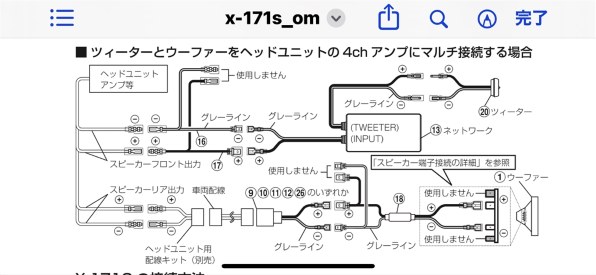 アルパイン フローティングビッグX 11 XF11NX2S投稿画像・動画 - 価格.com