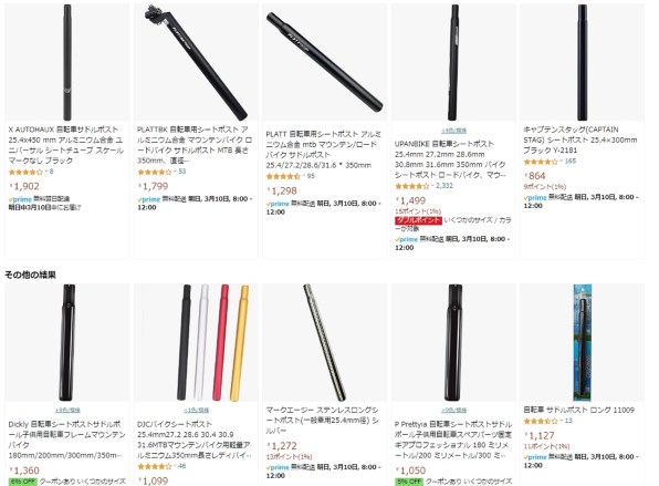 パナソニック ティモ・A BE-FTA632-R [マチュアレッド] + 専用