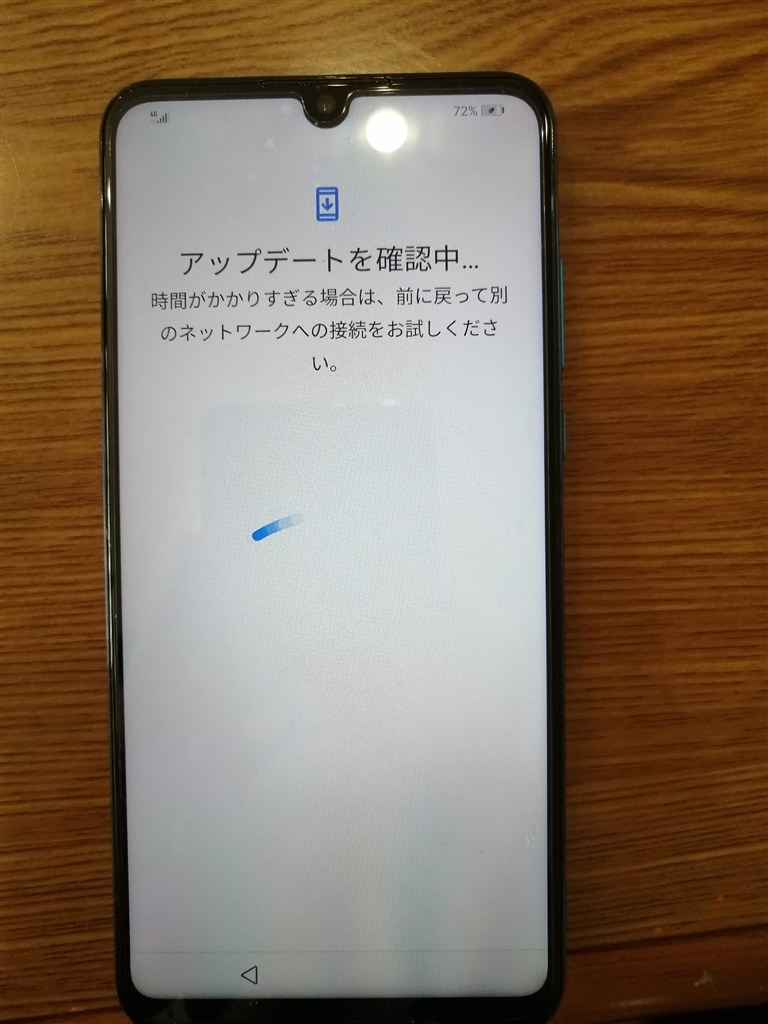 ご存じの方教えてください 新品の使用開始について』 HUAWEI HUAWEI P30 lite ワイモバイル のクチコミ掲示板 - 価格.com