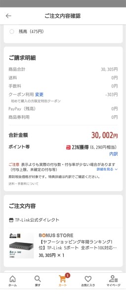 TP-Link TL-SX105 価格比較 - 価格.com TP-Link TL-SX105 価格比較 - 価格.com