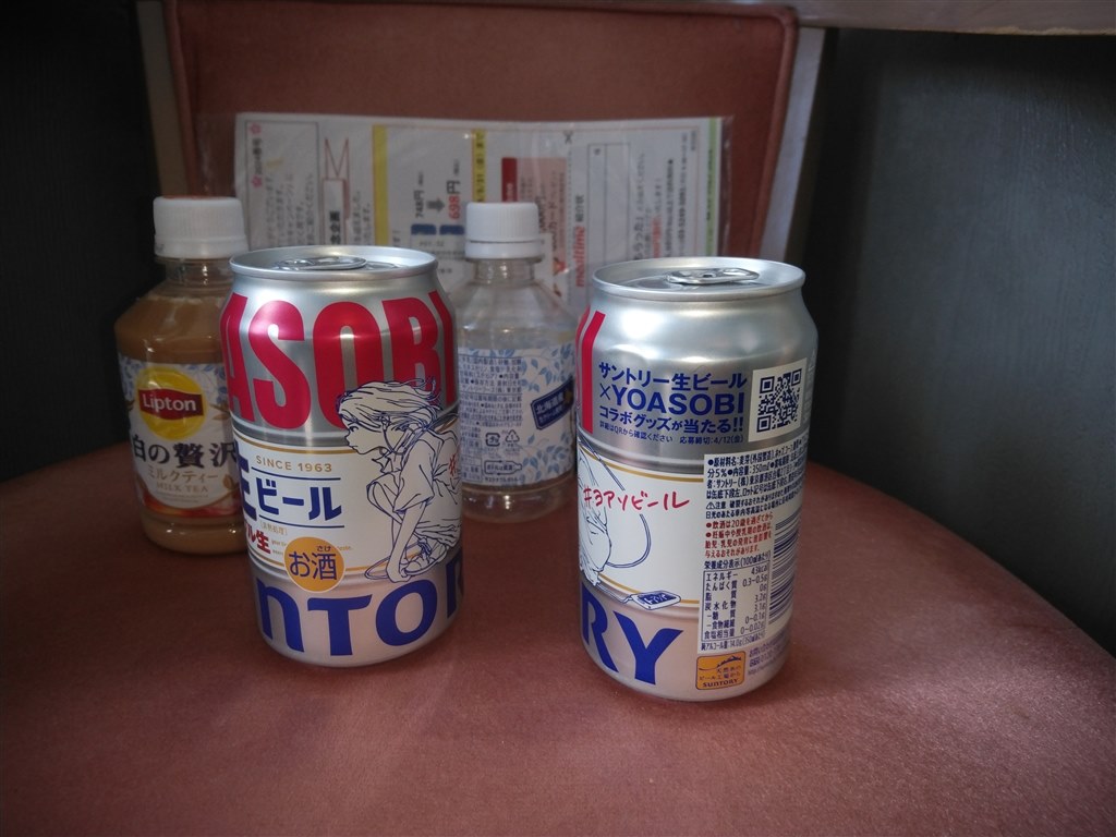 サントリーなまビール(トリプル生)』 サントリー サントリー