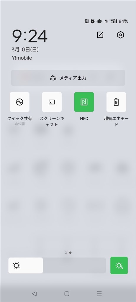 Google Payが不安定です』 OPPO OPPO Reno5 A (eSIM対応版) ワイ