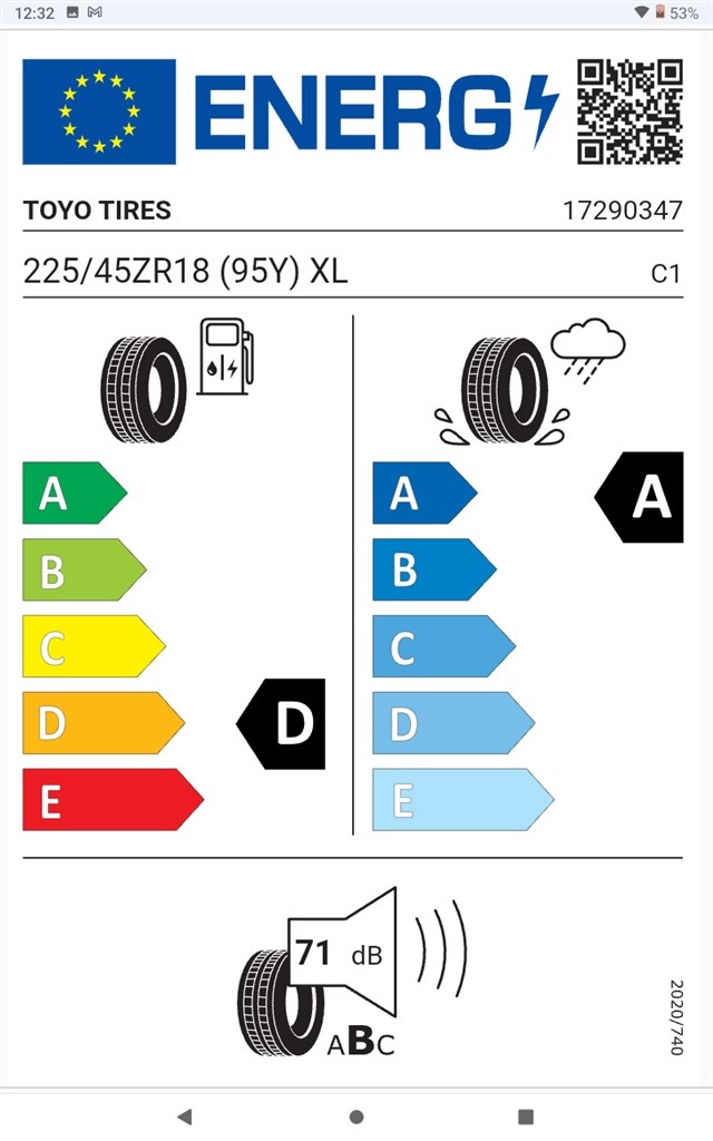 タイヤ選び迷走中…です。』 ブリヂストン [1本] POTENZA Adrenalin