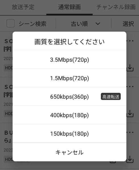 パナソニック おうちクラウドディーガ DMR-BCX2060 価格比較