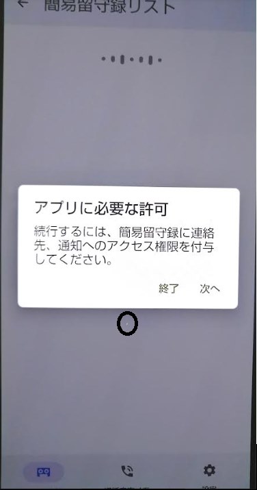 初期不良など対応します！さん、確認お願いします。 Amazon.co.jp: おしごとスタンプ ぱんだデザイン 確認お願いします