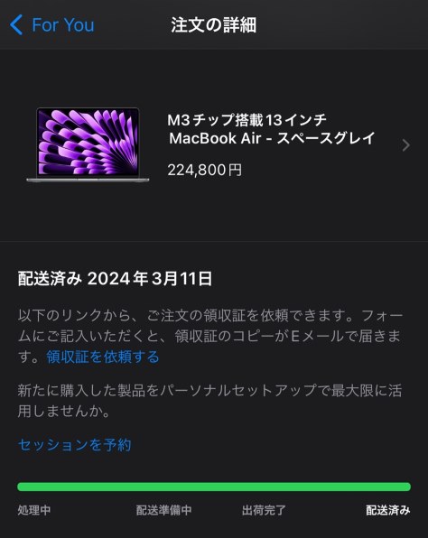 Mac ノート(MacBook) すべてのクチコミ - 価格.com