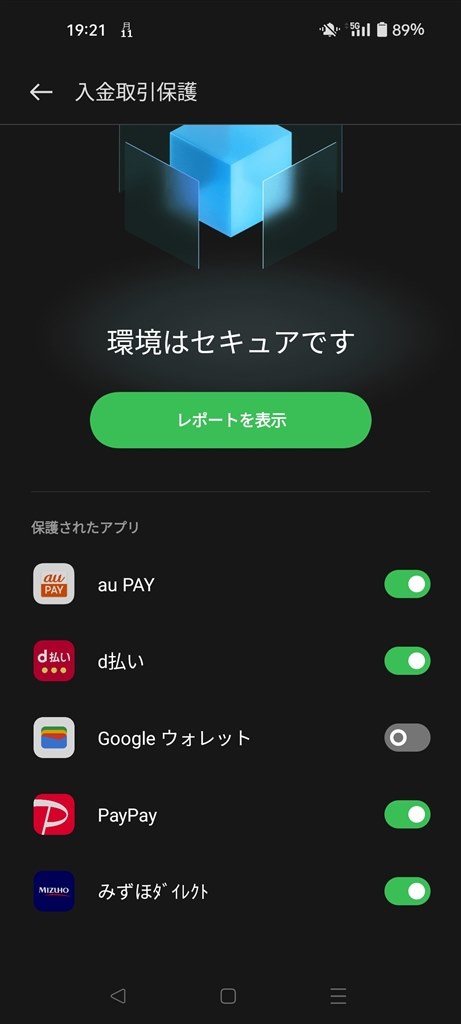 【Googleマップが落ちてしまう不具合あり】OPPO Reno5 A 5G 69011-105-