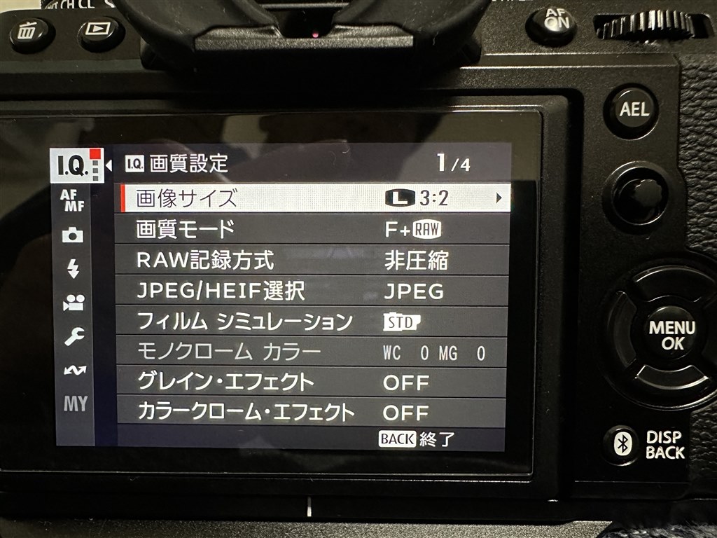 明瞭度が変更できません』 富士フイルム FUJIFILM X-T5 ボディ の