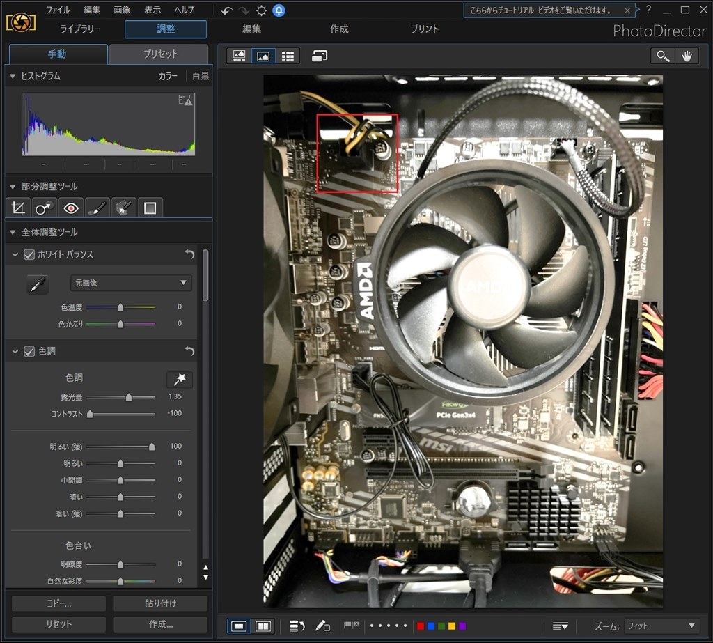 起動しません』 MSI A520M-A PRO のクチコミ掲示板 - 価格.com 起動しません』 MSI A520M-A PRO のクチコミ掲示板 - 価格.com