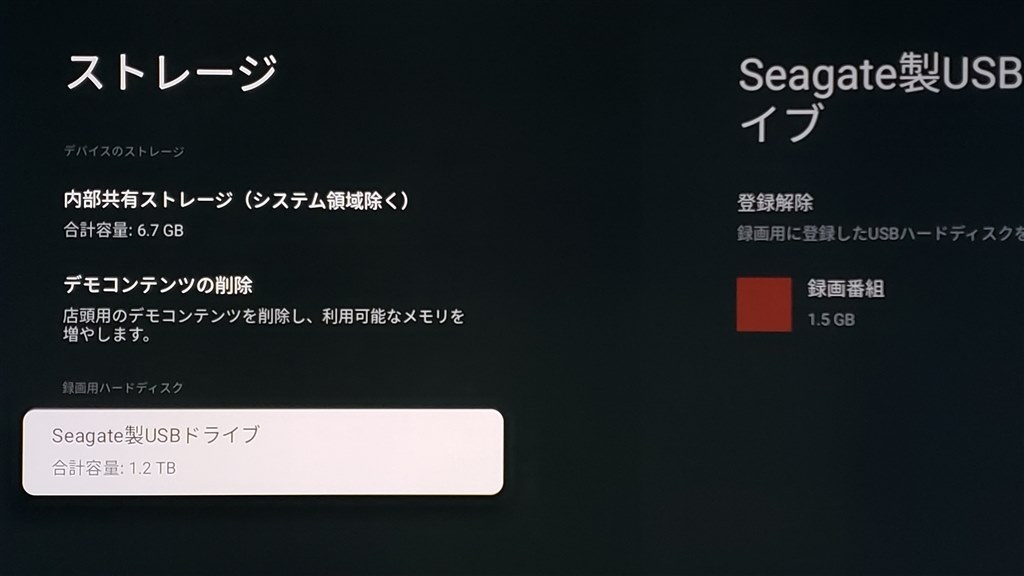 HDD 8TB 動作確認済み 注意判定あり 電源投入99回 Amazonで8TBのHDDを購入してみた【WD80EAAZ】 | のぶらぼ