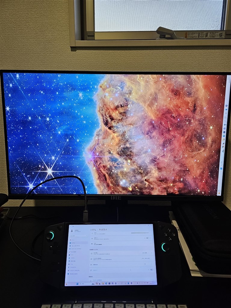 ディスプレイの拡張について』 Lenovo Lenovo Legion Go