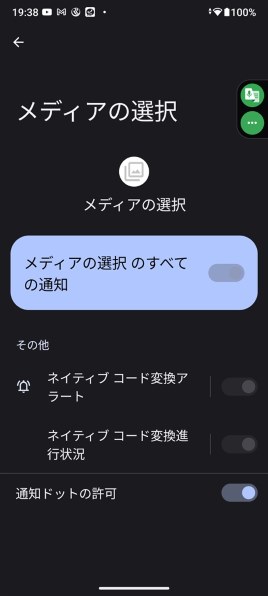 OPPO OPPO A54 5G OPG02 au [ファンタスティックパープル]投稿