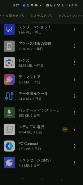 OPPO OPG02 ファンタスティックパープル OPG02 OPPO A54 5G ファンタスティックパープル SIMフリー au