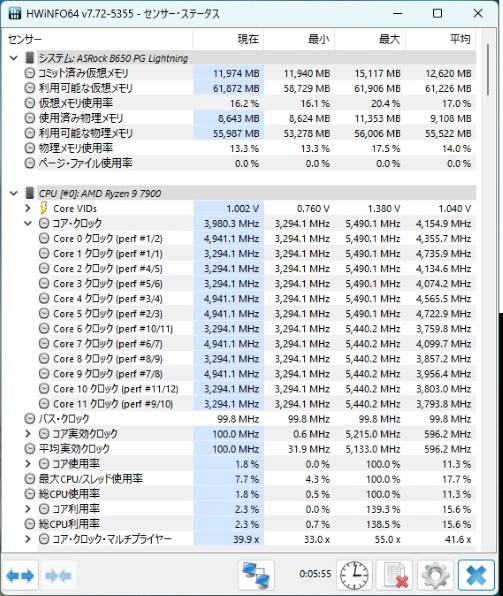 CPU すべてのクチコミ - 価格.com