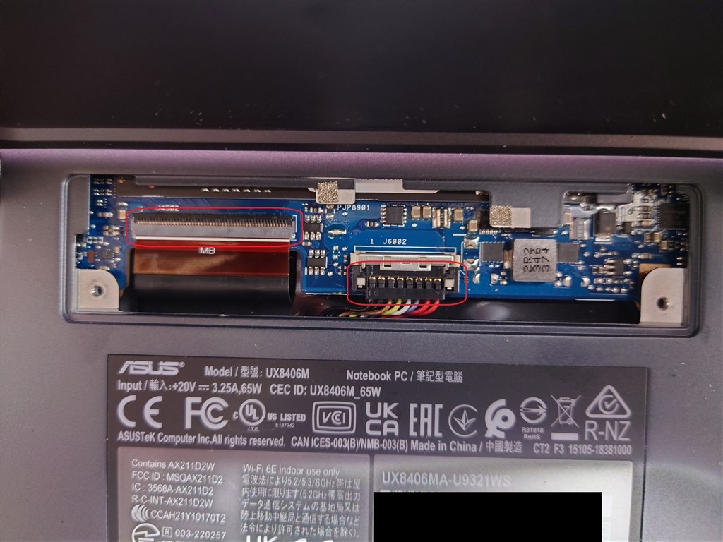 早くも分解動画が出ています』 ASUS Zenbook DUO UX8406MA UX8406MA