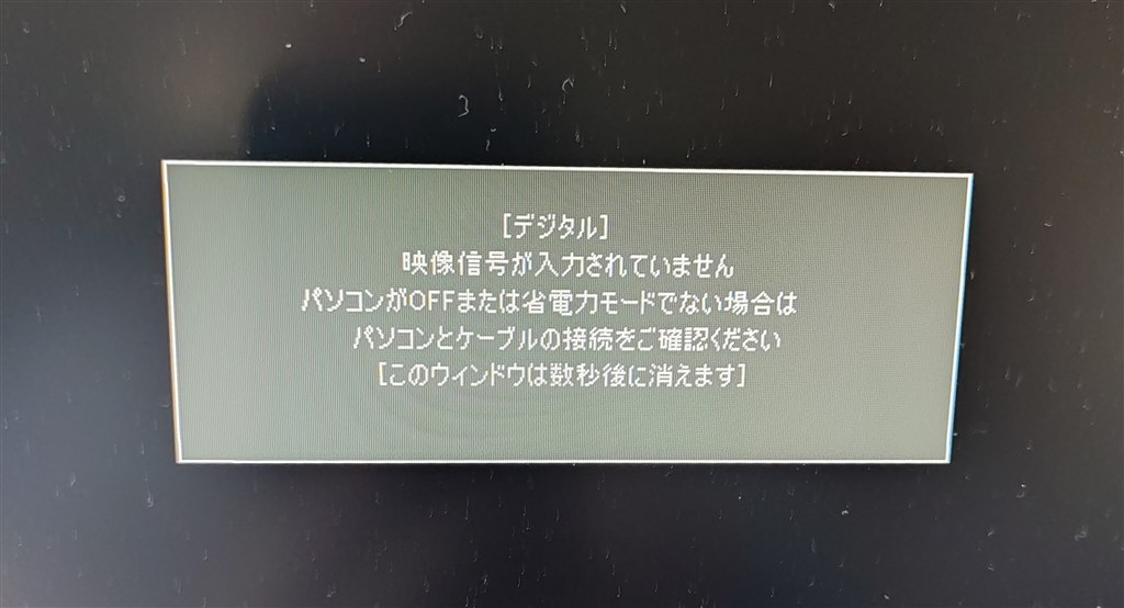 HDMIケーブル接続について』 IODATA LCD-MF223EBR [21.5インチ