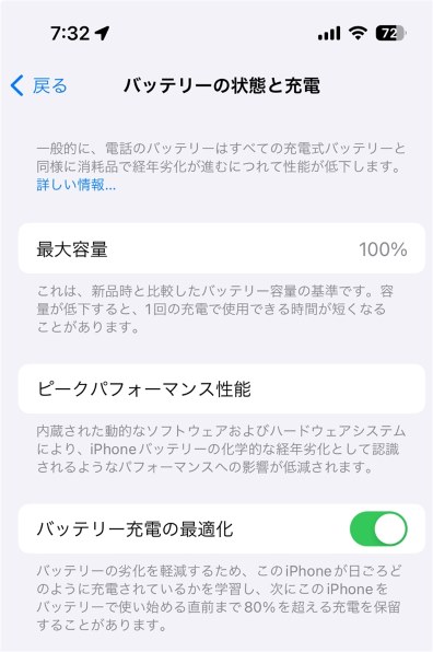 Apple iPhone 14 Pro Max 256GB SIMフリー [スペースブラック] 価格