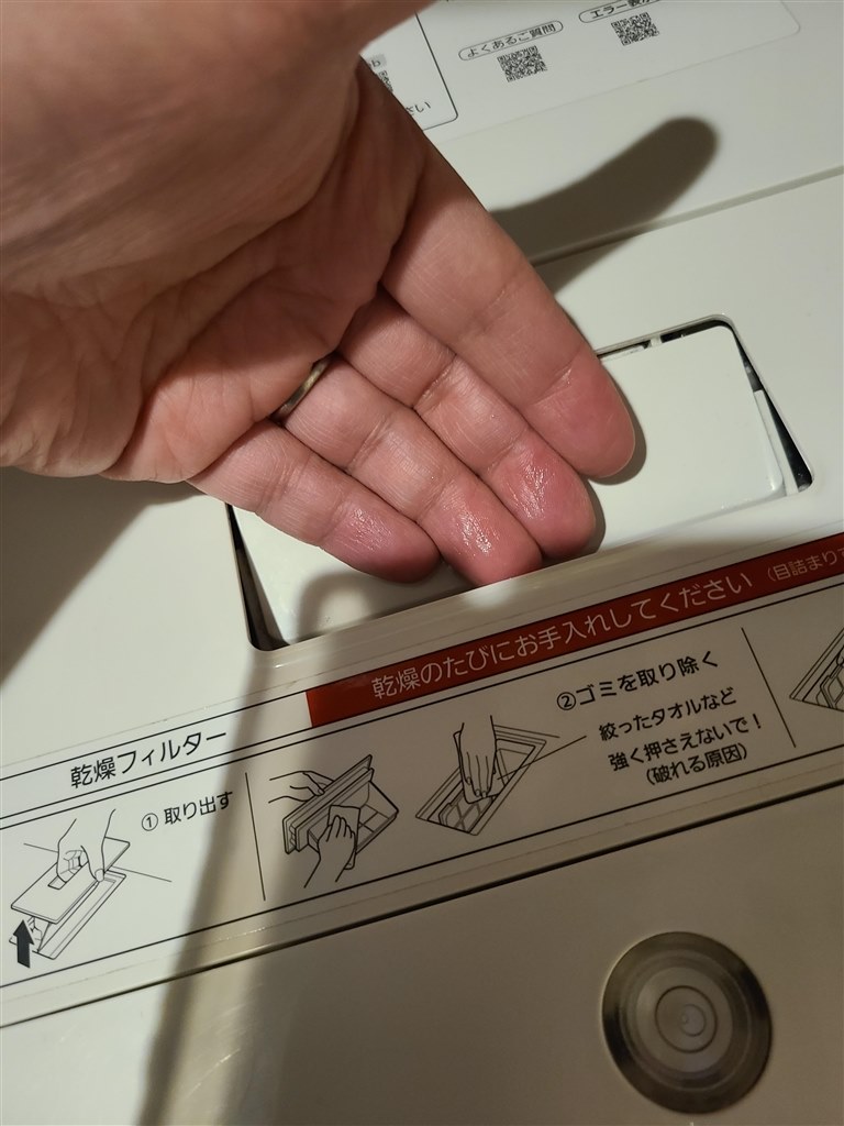 乾燥フィルターがびしょびしょ』 パナソニック NA-VX900BL のクチコミ