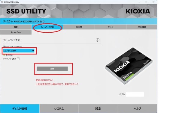 キオクシア EXCERIA PLUS SSD-PKP2.0U3-B [シルバー]投稿画像・動画
