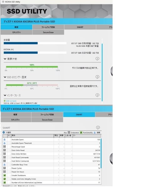 会費の支払いで登録しているクレジットカード情報の変更方法