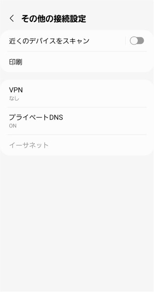 サムスン Galaxy S10 楽天モバイル [プリズム ホワイト] 価格