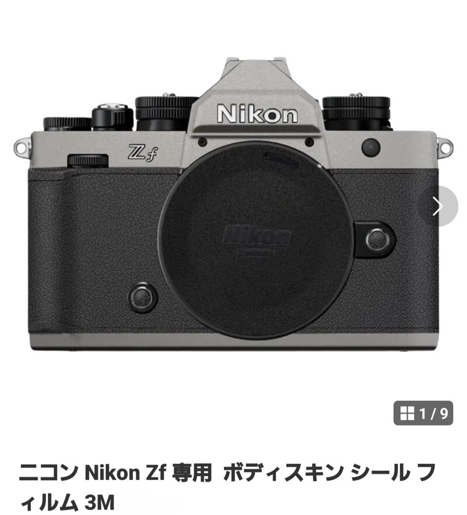 【最終値下げ】nikon zf ボディ　おまけ付 付属品多数】最終値下げ！Nikon Zf ボディー ブルー - メルカリ