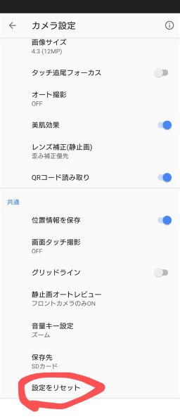 SONY Xperia 10 II SO-41A docomo 価格比較 - 価格.com