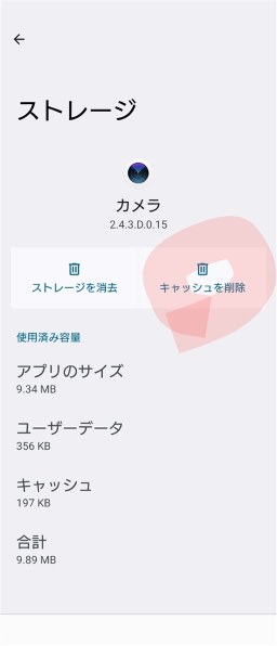SONY Xperia 10 II SO-41A docomo [ブルー]投稿画像・動画