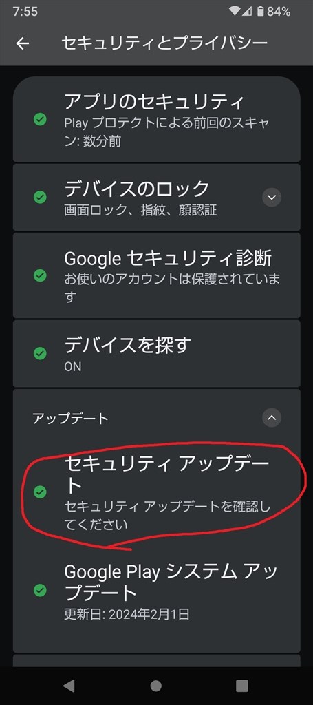 【必ず状態をご購入の上ご購入くださいませ】 急募です！！！これって登録解除はどういう意味ですか?他にも、12月14