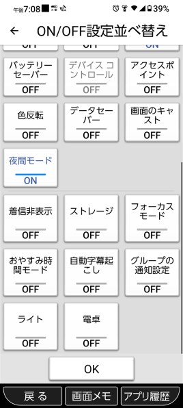 京セラ あんしんスマホ KY-51B docomo [ピンクゴールド] 価格