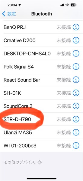 SONY STR-DH790 価格比較 - 価格.com