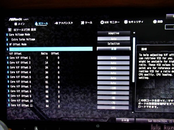 美品 ASUS ROG STRIX Z690-I GAMING 最新BIOS更新 ASUS ROG STRIX Z690-F