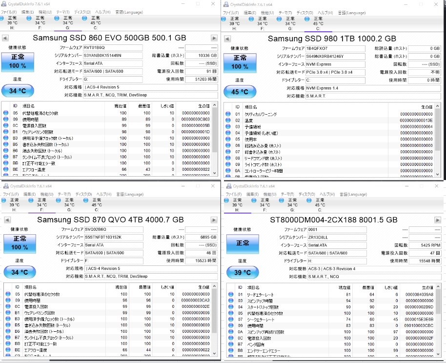 cpu100% 60℃で強制終了』 AMD Ryzen 7 5700X BOX のクチコミ