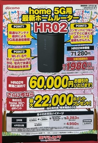 シャープ home 5G HR02 [ダークグレー]投稿画像・動画 - 価格.com