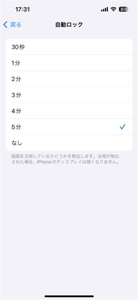 Apple iPhone 12 64GB SIMフリー 価格比較 - 価格.com