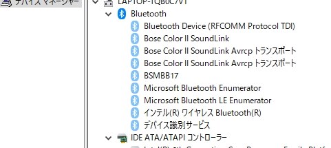 bluetoothドライバ』 ASUS B9440UA B9440UA-72008 のクチコミ bluetoothドライバ』 ASUS B9440UA B9440UA-72008 のクチコミ