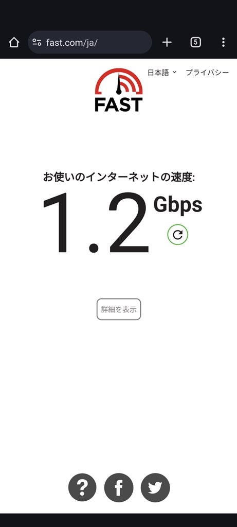 完全な一括0円』 シャープ home 5G HR02 [ダークグレー] のクチコミ