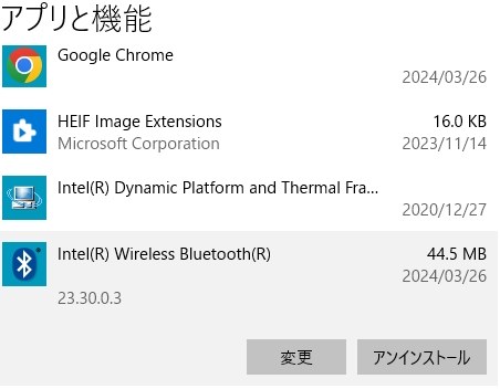 bluetoothドライバ』 ASUS B9440UA B9440UA-72008 のクチコミ bluetoothドライバ』 ASUS B9440UA B9440UA-72008 のクチコミ